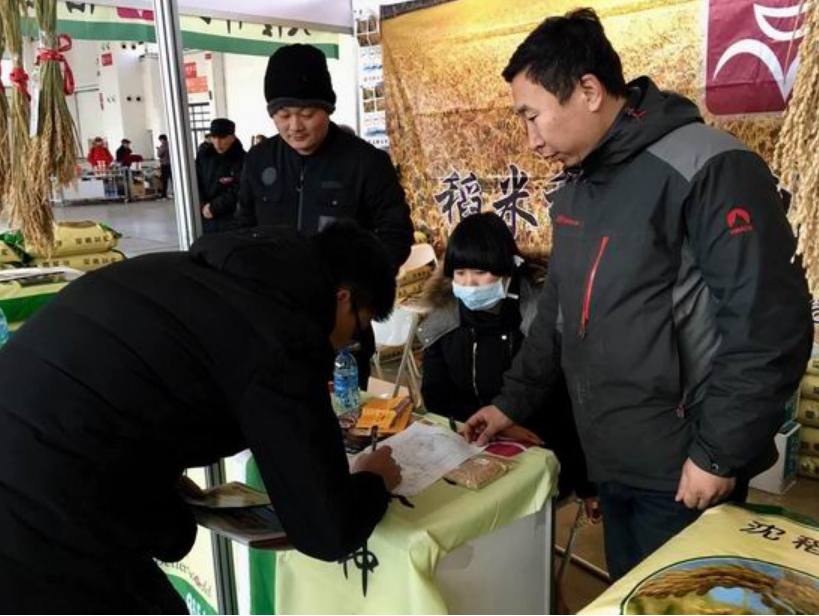 在2017年辽宁省第九届农业媒体优质农资产品推介展销会上，永利集团3044再创佳绩