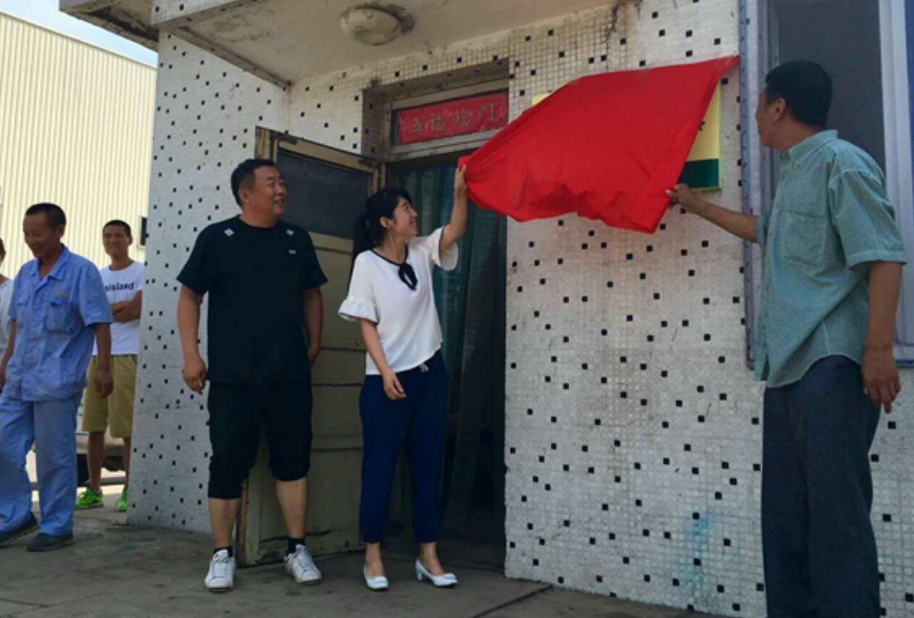 沈阳永利集团3044水稻种植专业合作社正式挂牌营业