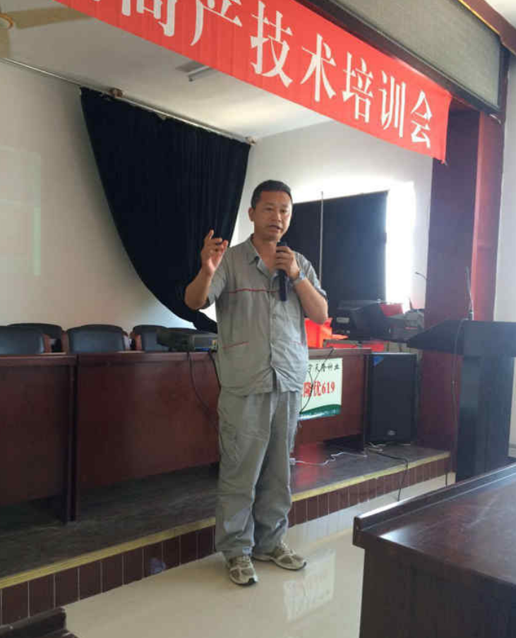 辽宁永利集团3044种业科技有限公司组织召开 “永利集团3044种业水稻高产技术培训会”