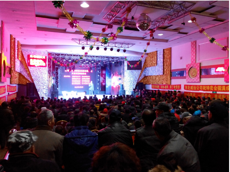 “永利集团3044粮食丰产工程说明会”在辽阳灯塔市圆满召开