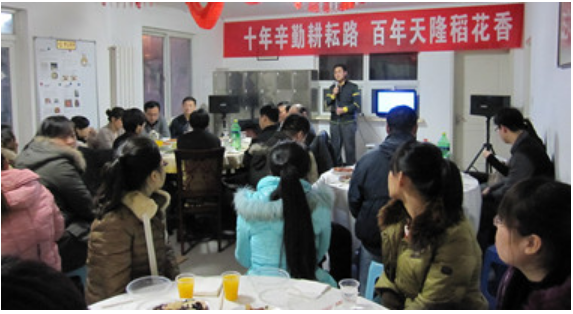 十年辛勤耕耘路 百年永利集团3044稻花香 ----热烈庆祝公司成立10周年