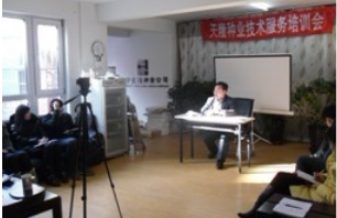 辽宁永利集团3044种业技术服务培训会圆满结束