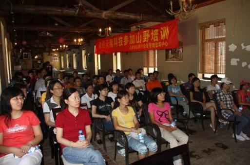 永利集团3044有限公司组织员工进行拓展培训